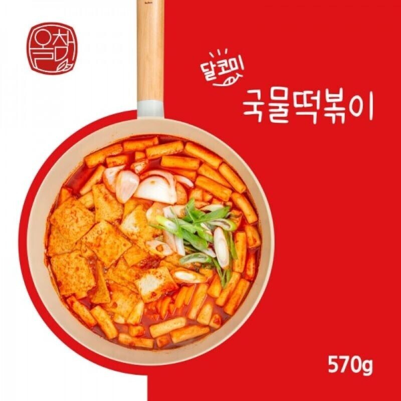강원더몰,[올참 달코미 국물떡볶이 570g] 2인분 떡볶이 분식 간편조리 간식